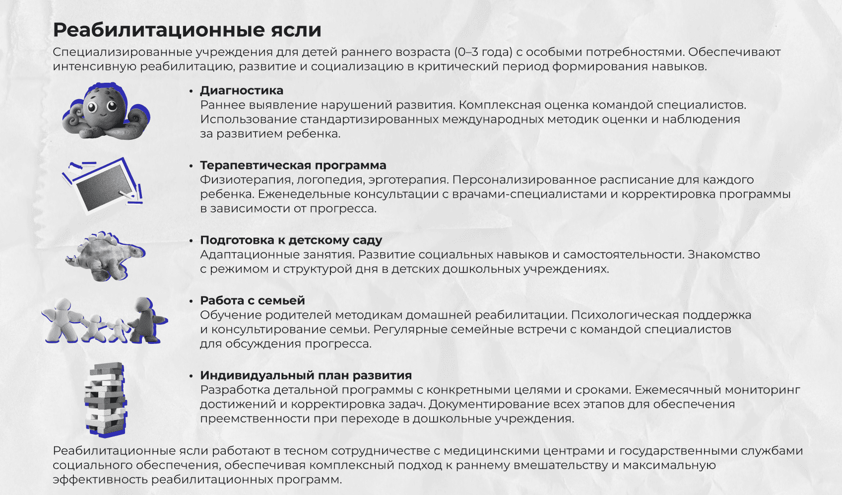 Школы для всех: как Израиль строит инклюзивную образовательную систему